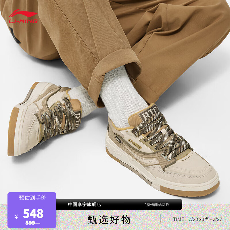 李宁（LI-NING）001 BTC PREMIUM丨板鞋男24撞色运动经典休闲复古鞋子AGCU031 雾卡其/驮卡其-1 41