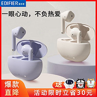 EDIFIER 漫步者 N2无线蓝牙耳机超长续航适用小米VIVOPPO华为苹果安卓手机