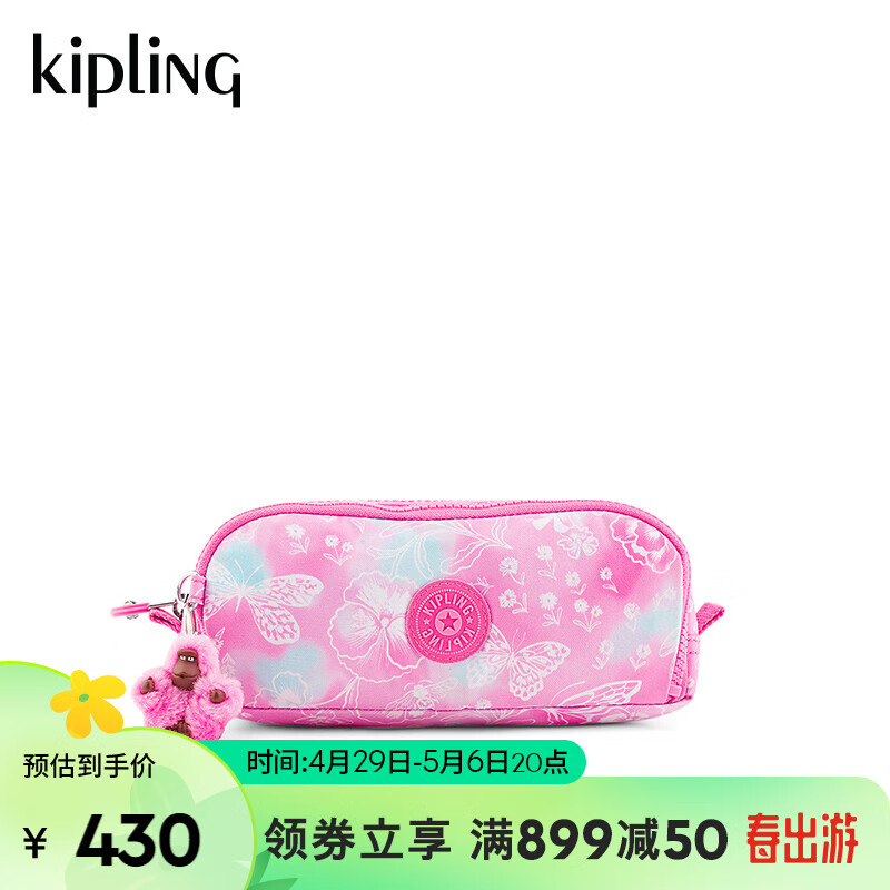 Kipling【母亲节】女款2024时尚百搭休闲手拿包笔袋GITROY 梦幻蝶粉云朵印花