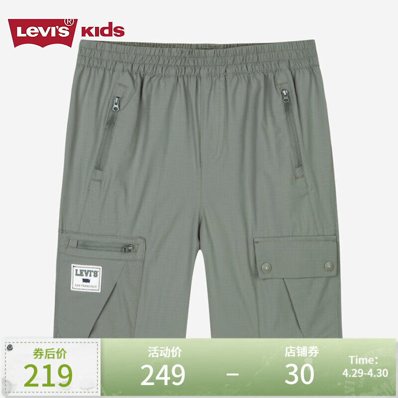 Levi's李维斯童装24夏男童户外工装短裤儿童休闲裤子 暗影绿 160/69(XL)