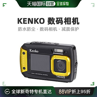 KENKO 自营｜Kenko肯高数码相机DSCPRO14 IP58防水防尘434963自拍