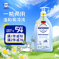 sanosan 哈罗闪 婴儿洗发沐浴露二合一400ml