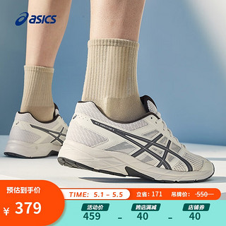 ASICS 亚瑟士 男子入门跑鞋运动鞋缓震透气舒适 GEL-CONTEND 4 灰色/灰色 39