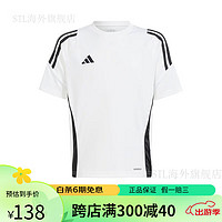 阿迪达斯 （adidas）童装24春夏季修身男大童足球运动短袖球衣女子T恤IS1033 130 cm 吊牌128 IS1033