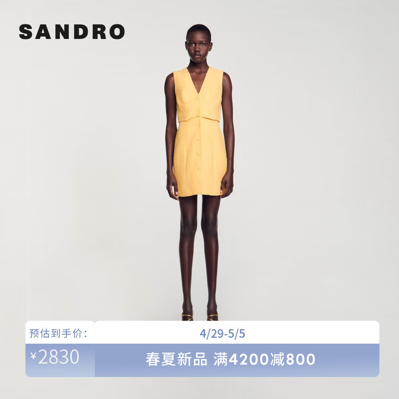 SANDRO2024春夏女装法式V领多巴胺黄色短款连衣裙SFPRO03659 E120/黄色 34