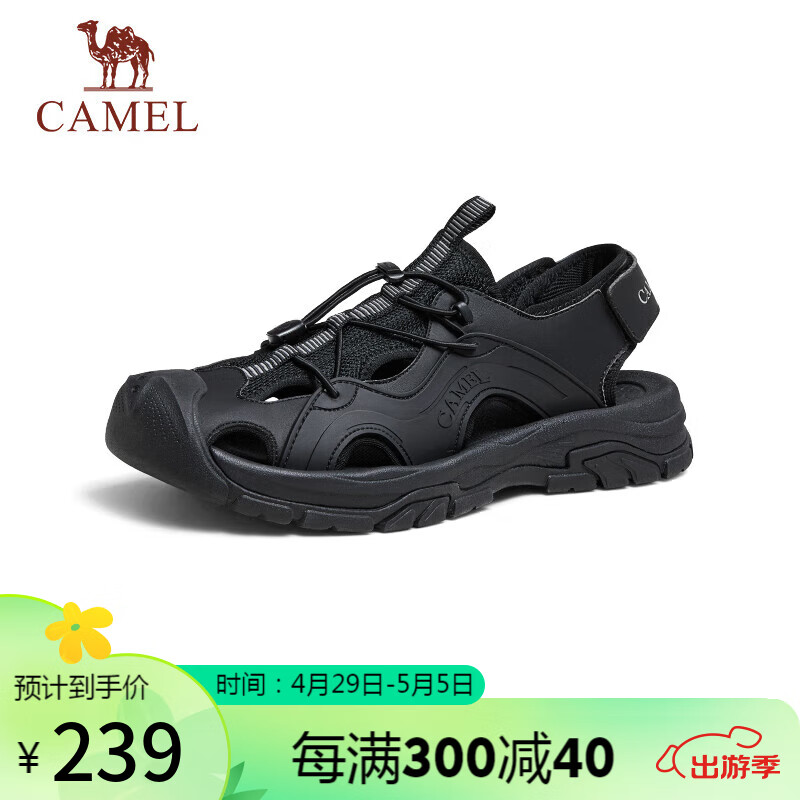 骆驼（CAMEL）男士包头洞洞户外防撞休闲运动凉鞋 G14M076670 夜黑色 44