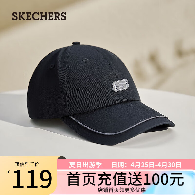 斯凯奇（Skechers）程潇同款夏季男女同款棒球帽可调节复古舒适透气遮阳帽子L124U077 碳黑/0018 均码