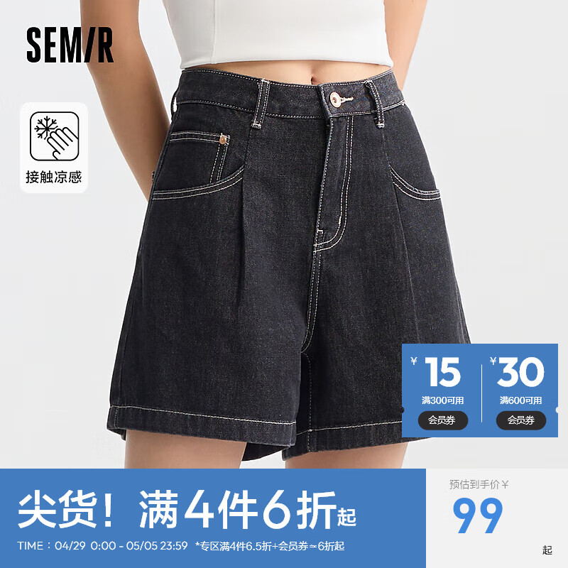 森马（Semir）【凉感】牛仔裤女简约时尚A字裤ins潮2024夏季气质短裤休闲风 牛仔黑98301 30