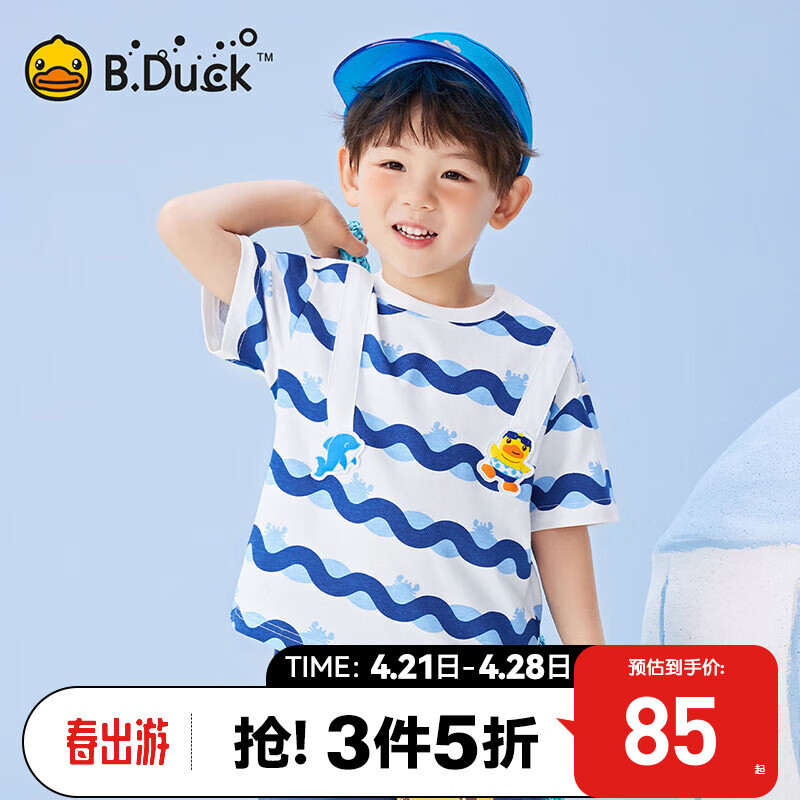B.Duck小黄鸭童装男童短袖纯棉T恤夏季儿童条纹半袖小童上衣 深海蓝 110cm
