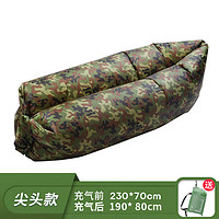 索尔诺（suoernuo）户外懒人充气沙发空气床垫单人躺椅便携式野营午休音乐节露营用品 迷彩尖头