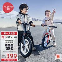 mloong 曼龙 儿童滑步车1-3-6岁儿童平衡车宝宝滑行车超轻学步 海棠红P5