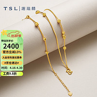 谢瑞麟（TSL）黄金手链G+系列简约气质足金珠仔链女款手链YS282 约2.95g