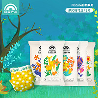 Enternal Summer 盛夏光年 nature自然系列 紙尿褲 NB 5片