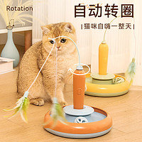 Hoopet 華元寵具（hoopet）貓玩具電動逗貓棒智能貓轉盤神器自嗨解悶貓咪寵物狗狗全自動用品