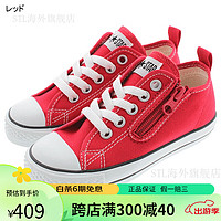 匡威（Converse）童鞋儿童帆布鞋运动鞋低帮经典款舒适百搭N Z OX 红色 １９ｃｍ