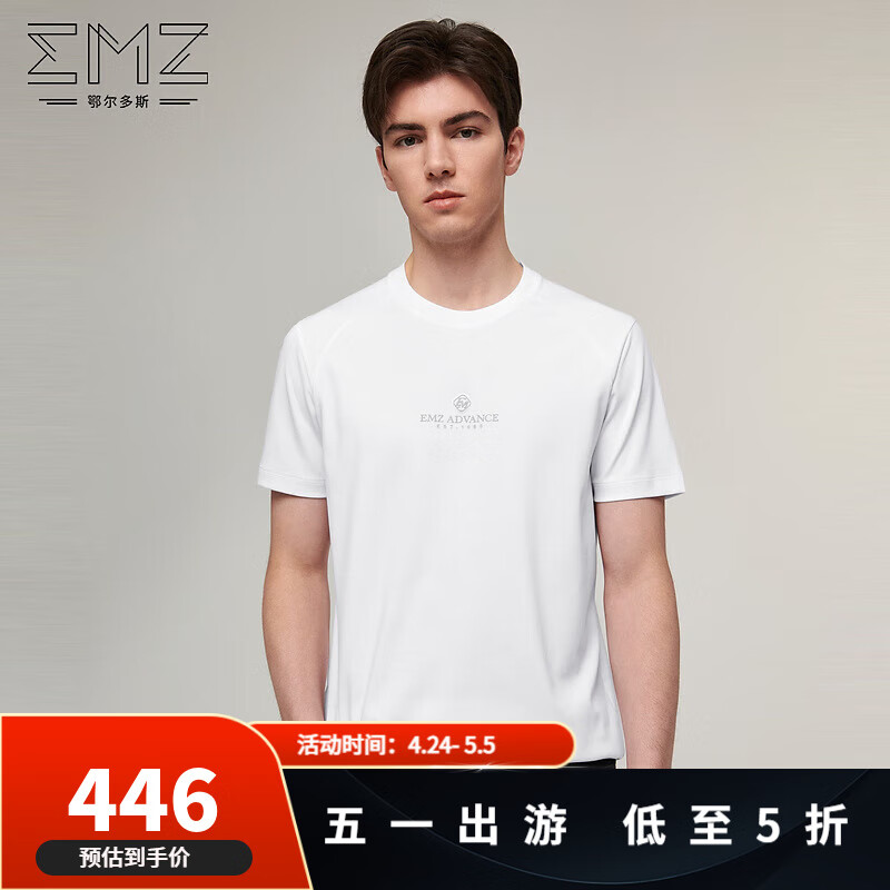 鄂尔多斯EMZ【防水防污 含桑蚕丝】24夏季男士净版百搭短袖圆领T恤衫 漂白 170/88A/M