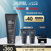 LAB SERIES 朗仕 男士紧致修护洁面乳 100ml