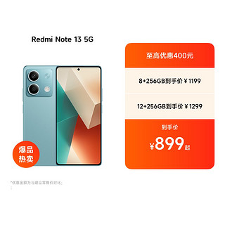 Xiaomi 小米 Redmi Note 13 5G 时光蓝 6GB+128GB