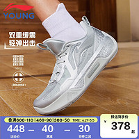 LI-NING 李宁 童鞋儿童篮球鞋男大童天影轻量透气缓震耐磨运动鞋32YKBT054-9