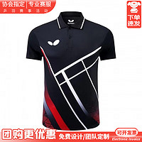 蝴蝶球衣乒乓球服男女兵乓球服套装运动短袖球衣速干透气比赛服团 6255A黑色(男款单上衣) XL