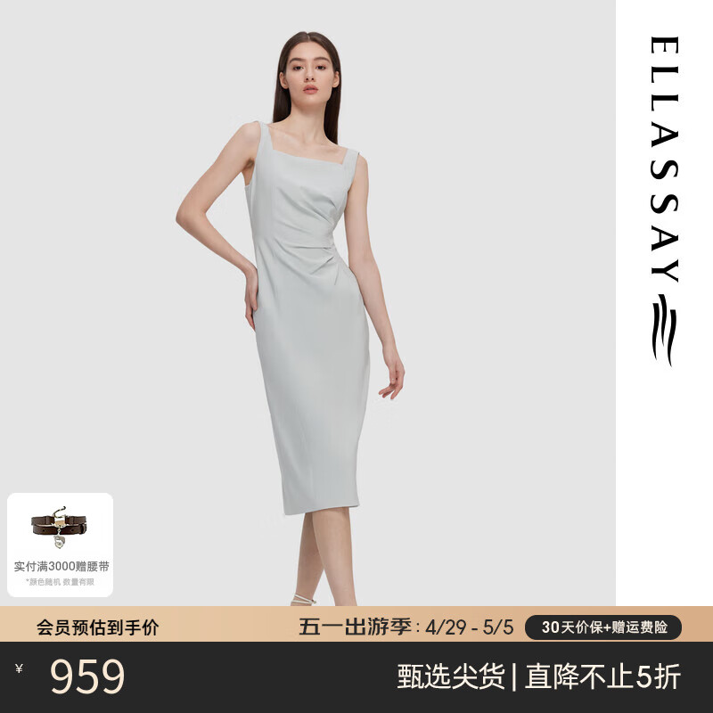 歌力思（ELLASSAY）2024春夏薄荷曼波绿修身显瘦优雅气质连衣裙女EWD351Y02000 冰粉绿 L