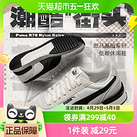 88VIP：PUMA 彪马 男鞋女鞋休闲鞋春季新款R78复古运动鞋 399250-01