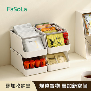FaSoLa 桌面收纳盒简约化妆品首饰收纳盒多层可叠加手提杂物收纳篮