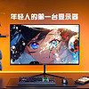 AOCB 超薄全面屏显示屏幕 22寸直屏HDMI+VGA