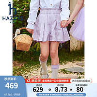 哈吉斯（HAZZYS）品牌童装女童裙裤2024夏季宽松轻薄时尚活力简约少女风裙裤 凝香紫 155