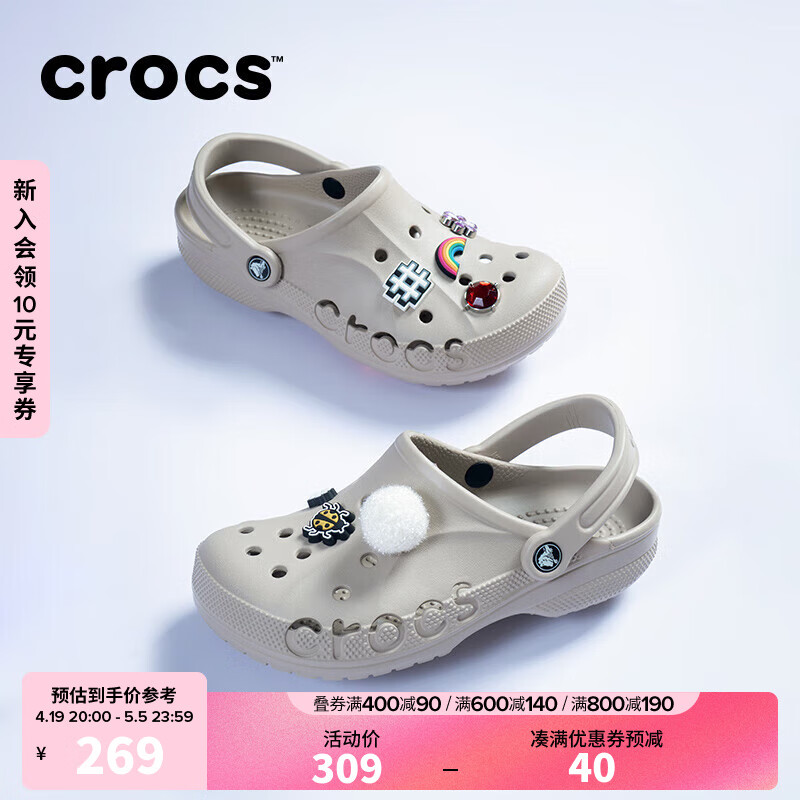 卡骆驰crocs洞洞鞋贝雅男鞋女鞋轻便耐磨一脚蹬拖鞋休闲鞋10126 卵石色-2V3 44(280mm)