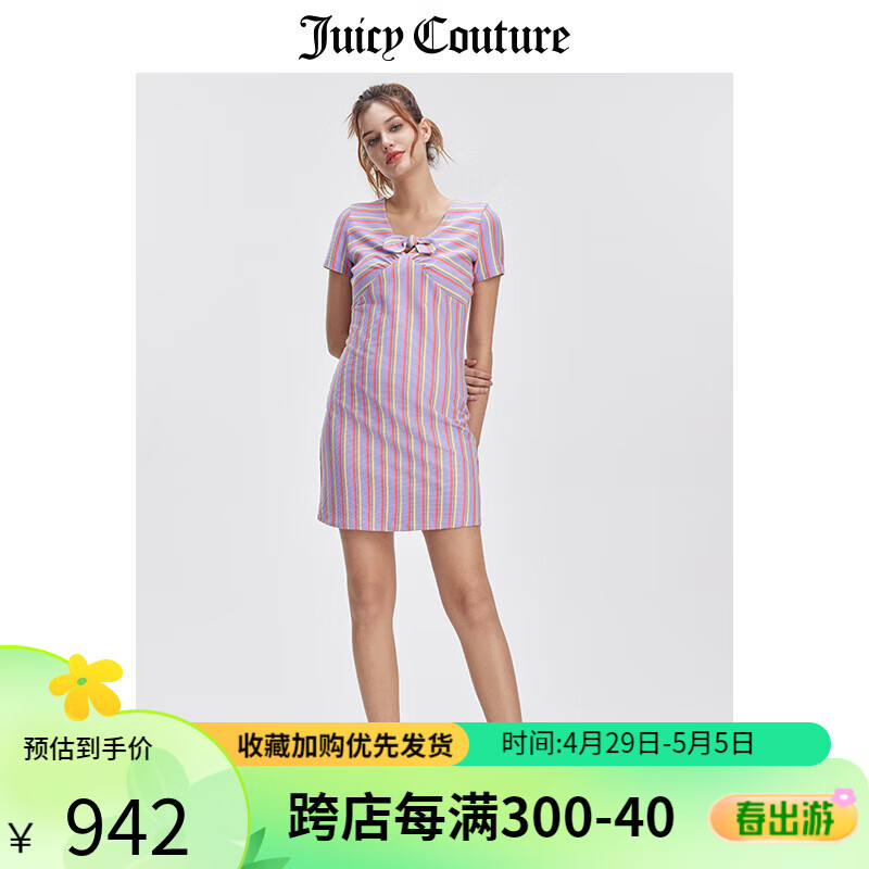 JUICY COUTURE【修身前卫】橘滋连衣裙女24夏季美式修身短袖辣妹针织短裙子 浅紫色 XS