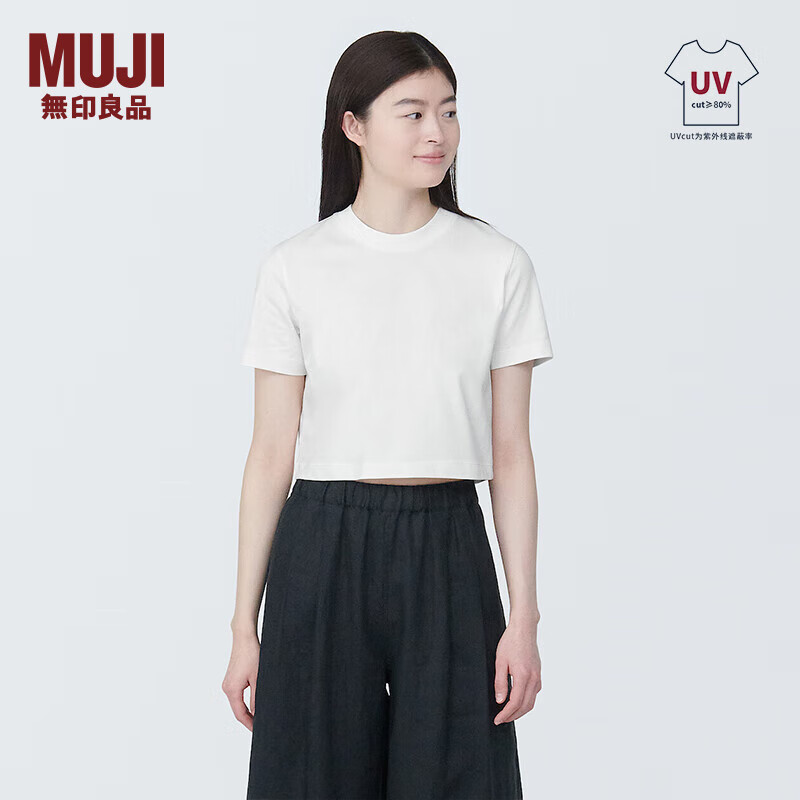 无印良品（MUJI） 女式 防紫外线凉感 短款 短袖T恤  上衣打底衫女款内搭夏季 白色 XS 150/76A