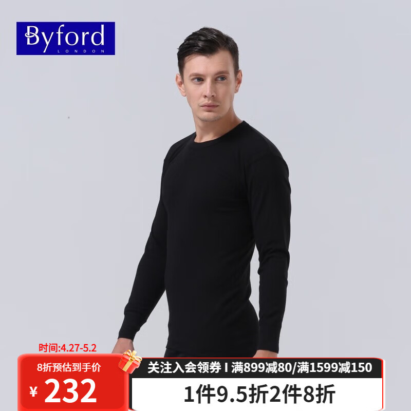 百富（BYFORD）男士长袖打底内衣棉圆领百搭打底衫长裤秋衣保暖衣红MW8826/8937 MW8826黑色上衣 M