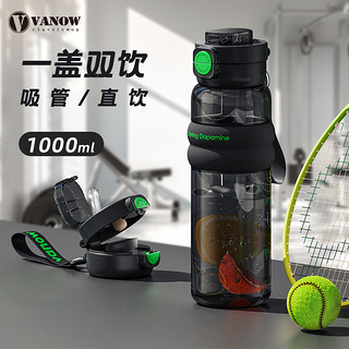 Vanow 大容量水杯男生运动水壶健身夏季耐高温便携tritan吸管杯子