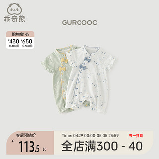 GURCOOC 乖奇熊 女宝宝连体衣竹纤维凉感婴儿纱布哈衣爬服夏季薄款中式公主外出服