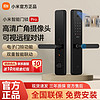 百億補貼：Xiaomi 小米 智能門鎖Pro可視攝像頭指紋鎖密碼鎖家用防盜門智能鎖電子鎖