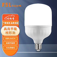 FSL 佛山照明 led灯泡 E27大螺口柱形球泡节能灯泡工厂物业照明大功率光源超亮灯具 E27螺口-5瓦-暖黄光3000K