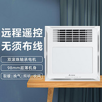 AIRMATE 艾美特 浴霸风暖超薄浴霸