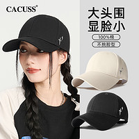 CACUSS 帽子女春夏季新款大头围棒球帽硬顶鸭舌帽男户外遮阳防晒帽