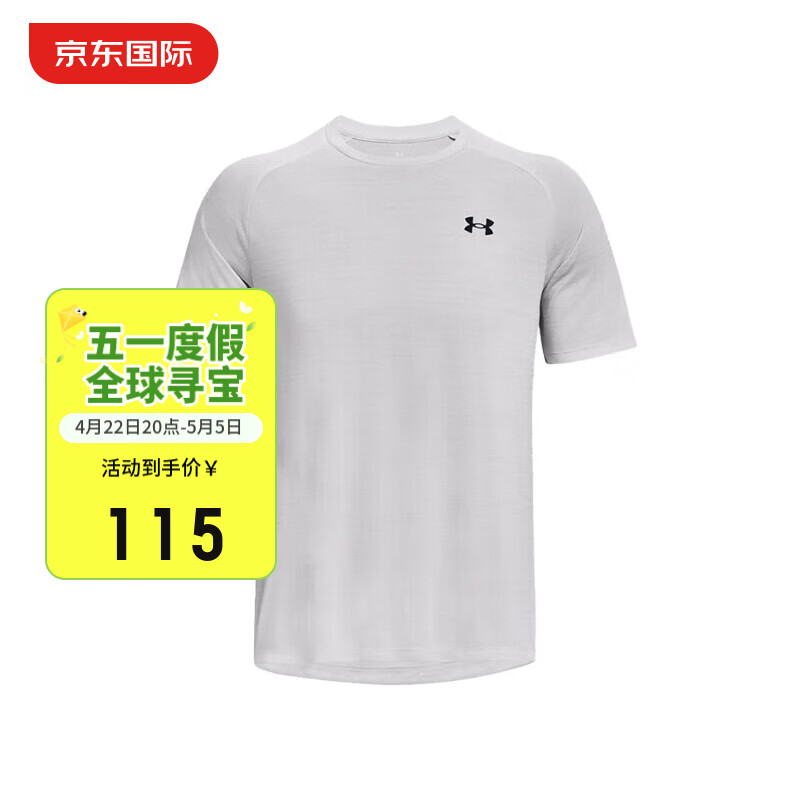 安德玛（Under Armour）UA 男子训练运动短袖T恤紧身衣 1377843 014白灰色 L