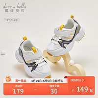 戴維貝拉 兒童運動鞋2024春季新款男童透氣鞋子