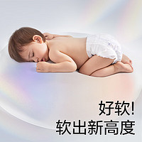 五一放价：babycare bc babycare皇室Pro裸感 婴儿纸尿裤 S4-8KG
