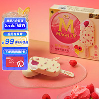 MAGNUM 梦龙 和路雪 树莓雪芭夹芯柠檬汽水口味冰淇淋 65g*3支 雪糕 冰激凌