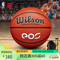 Wilson 威尔胜 篮球标准NCAA比赛专业用球7号PU室内外WTB6200IB07CN