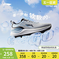 LI-NING 李宁 易适V2 | 跑步鞋男新款健身跳绳软底减震跑鞋透气休闲运动鞋