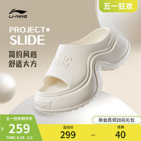 LI-NING 李宁 PROJECT* SLIDE |拖鞋女鞋2024新款厚底缓震外穿时尚凉拖鞋子