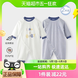 88VIP：babylove 娃爱的蓓蓓 婴儿连体衣纯棉秋冬新生儿衣服宝宝哈衣爬服四季款2件装