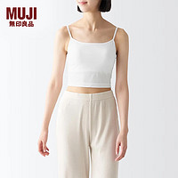 无印良品MUJI 女式 莱赛尔 短款 带罩杯吊带衫 背心女款内搭打底 自带胸垫 白色 XXL(170/96A)