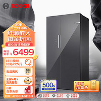 BOSCH 博世 K1VA50659C 风冷对开门冰箱 502L 星际灰