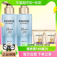 88VIP：PANTENE 潘婷 洗发水深水泡弹洗发露清润型300g*2+3分钟护发素40ml*2